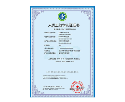 合肥生鲜农产品配送服务认证来电咨询「安徽速证通」